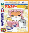 Hamster Club 2 Gameboy Color