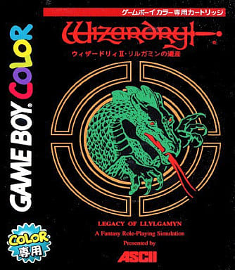 Wizardryl II Gameboy Color
