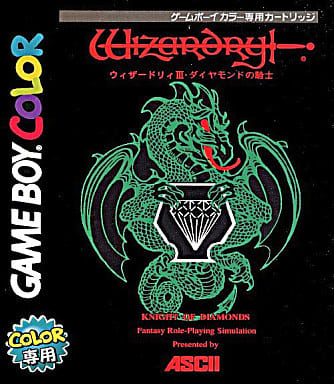 Wizardryl III Gameboy Color