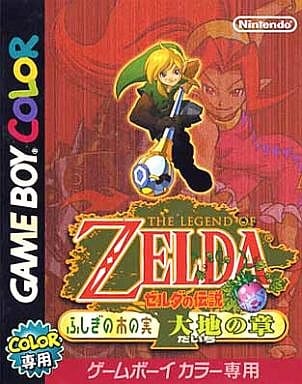The Legend of Zelda: Oracle of Seasons
 Gameboy Color