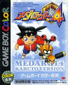 Medalot 4 Kabuto Version [First Edition] Gameboy Color