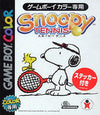 Snoopy Tennis Gameboy Color