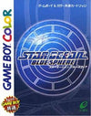 Star Ocean Blue Sphere Gameboy Color