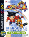 Medalot 4 Kabuto version [Normal version] Gameboy Color