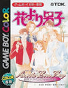 Boys over flowers -Another love story- Gameboy Color