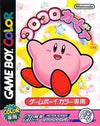 Korokoro Kirby Gameboy Color