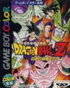 Dragon Ball Z -Legendary Super Warriors- Gameboy Color