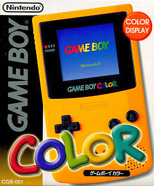 Game Boy Color Body Yellow Gameboy Color