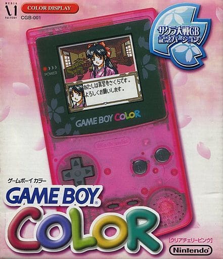 Color GB Sakura Wars Version Clear Cherry Pink Gameboy Color