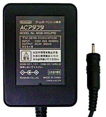 Game Boy series AC adapter (for pocket only) Gameboy Color