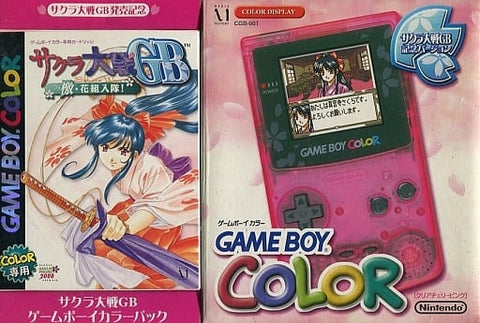 Sakura Wars GB Game Boy Color Pack Gameboy Color
