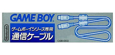 Game Boy series dedicated communication cable Gameboy Color