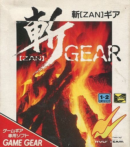 Slash Gear Sega Gamegear