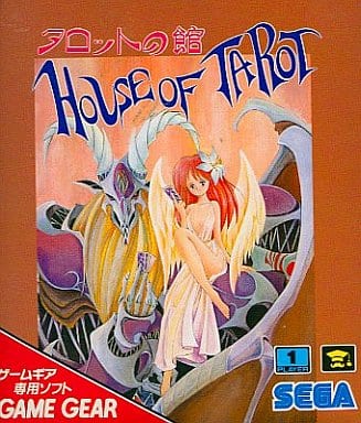 Tarot House Sega Gamegear