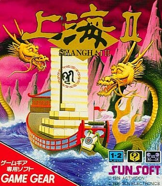 Shanghai II Sega Gamegear