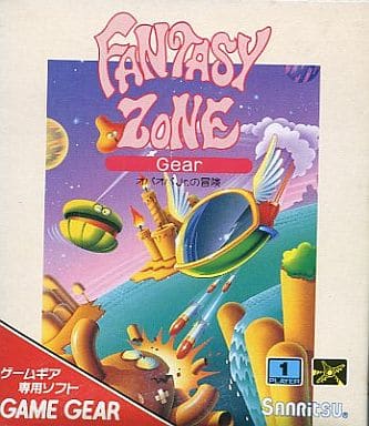 Fantasy Zone Gear Sega Gamegear