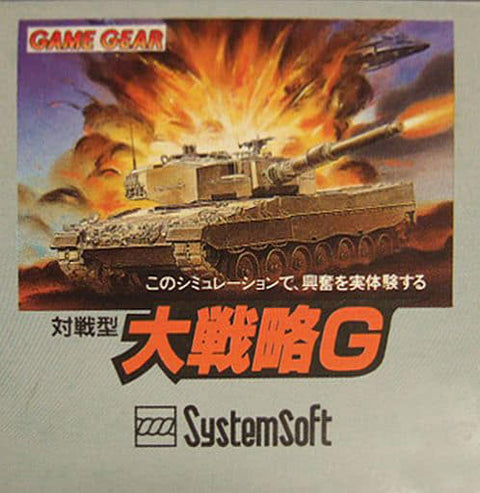 Compatible Daikyo Strategy G Sega Gamegear