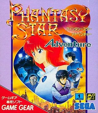 Phantasy Star Adventure Sega Gamegear