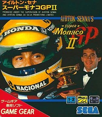 Ayrton Sena Super Monaco GPII Sega Gamegear