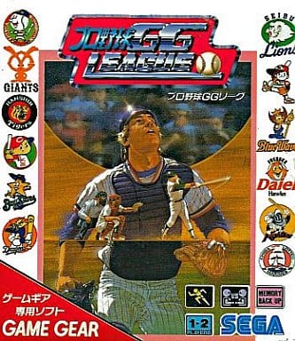 Professional Baseball GG League Sega Gamegear