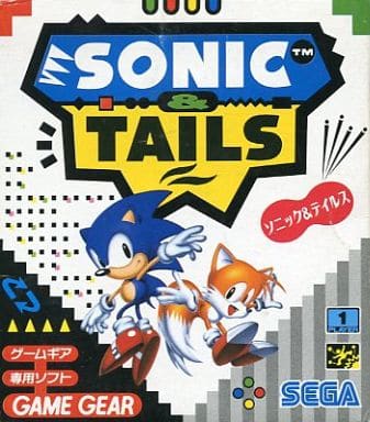 Sonic & Tales Sega Gamegear