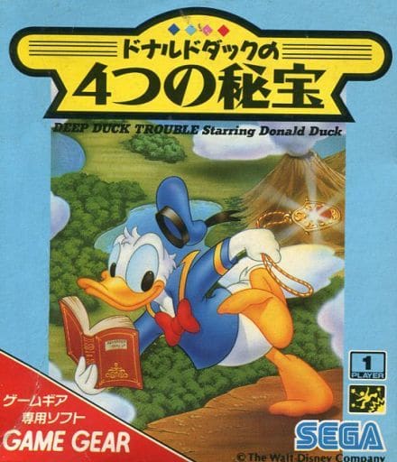 Four treasures of Donald Duck Sega Gamegear
