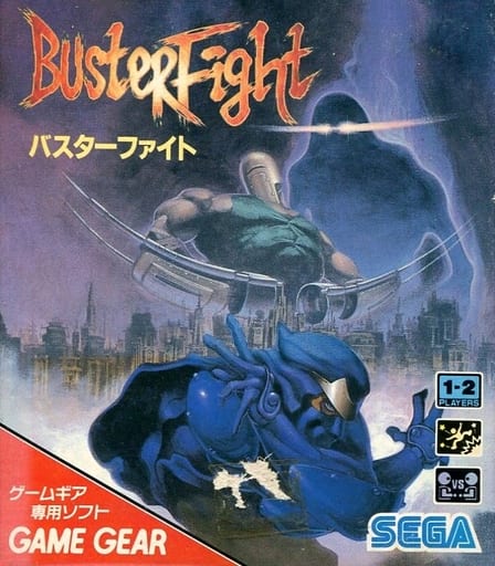 Buster fight Sega Gamegear