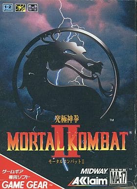 Mortal Combat II Ultimate Shinken Sega Gamegear