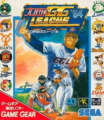 Professional Baseball GG League 94 Sega Gamegear