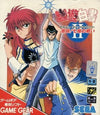 Yuyu White Paper 2 Fierce Fight! Five Struggles Sega Gamegear