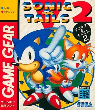 Sonic & Tales 2 Sega Gamegear