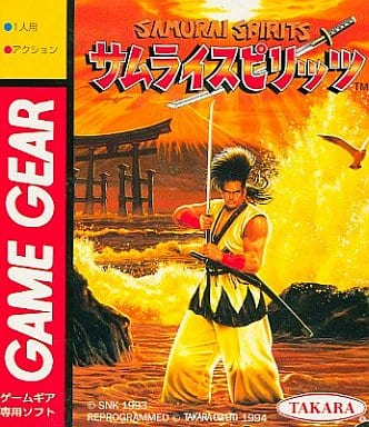 Samurai Pirits Sega Gamegear
