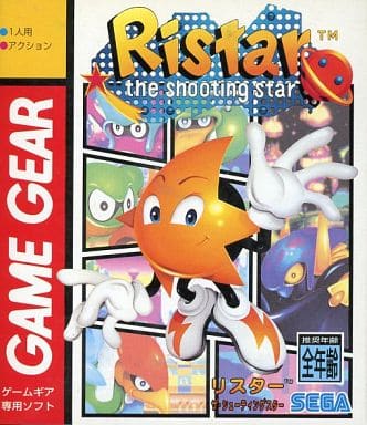 Lister the Shooting Star Sega Gamegear