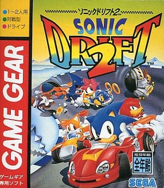 Sonic Drift 2 Sega Gamegear