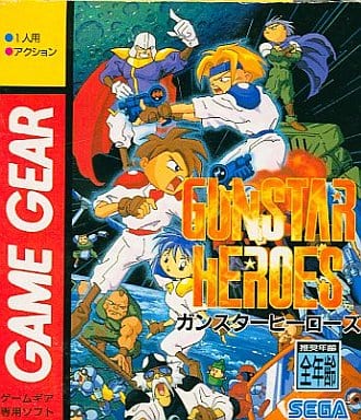 Gunstar Heroes Sega Gamegear