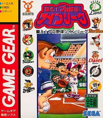 Fight! Professional baseball Twin League Sega Gamegear