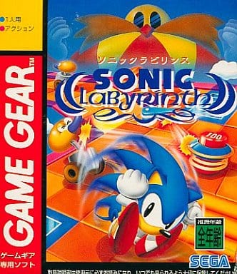 Sonic Labyrinth Sega Gamegear