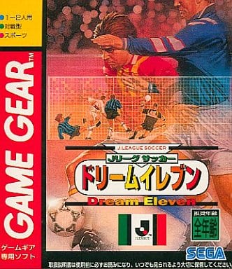 J League Soccer Dream Eleven Sega Gamegear