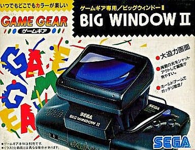 Big window II Gamegear