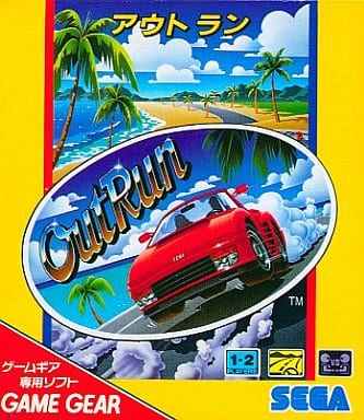 Outran Sega Gamegear