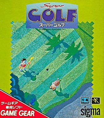 Super golf Sega Gamegear