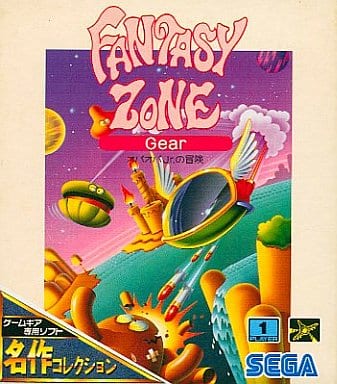 Fantasy Zone Gear Opaopa JR Adventure (Masterpiece Collection) Sega Gamegear