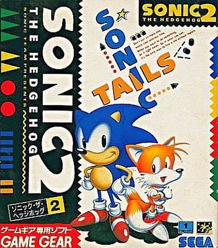 Sonic the Hedgehog II Sega Gamegear