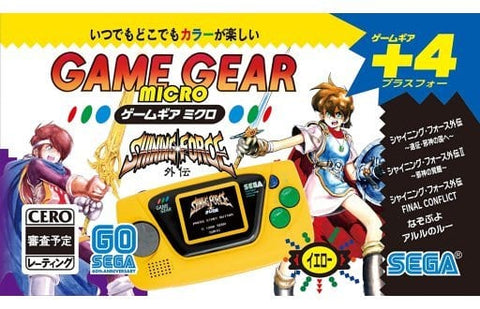 Gear Gear Cross Yellow Gamegear