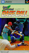 Super professional baseball Super Famicom