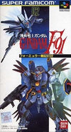 Gundam F91 Formula Senki 0122 Super Famicom