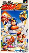 Super Ultra Baseball Super Famicom
