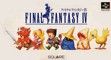 Final Fantasy IV Super Famicom