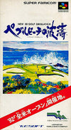 Pebber Beach wave Super Famicom