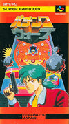 Pachinko Wars Super Famicom
